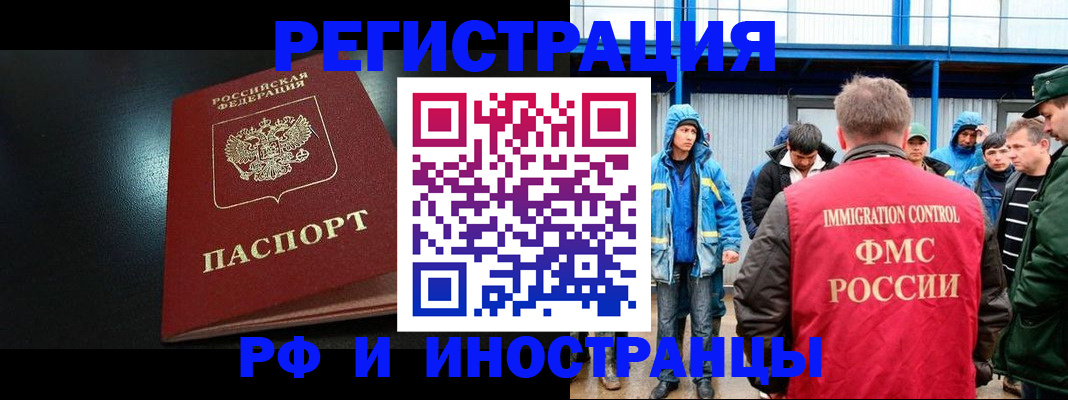 регистрация для дет. сада в Полевском