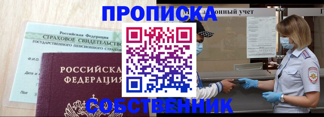 регистрация для дет. сада в Полевском